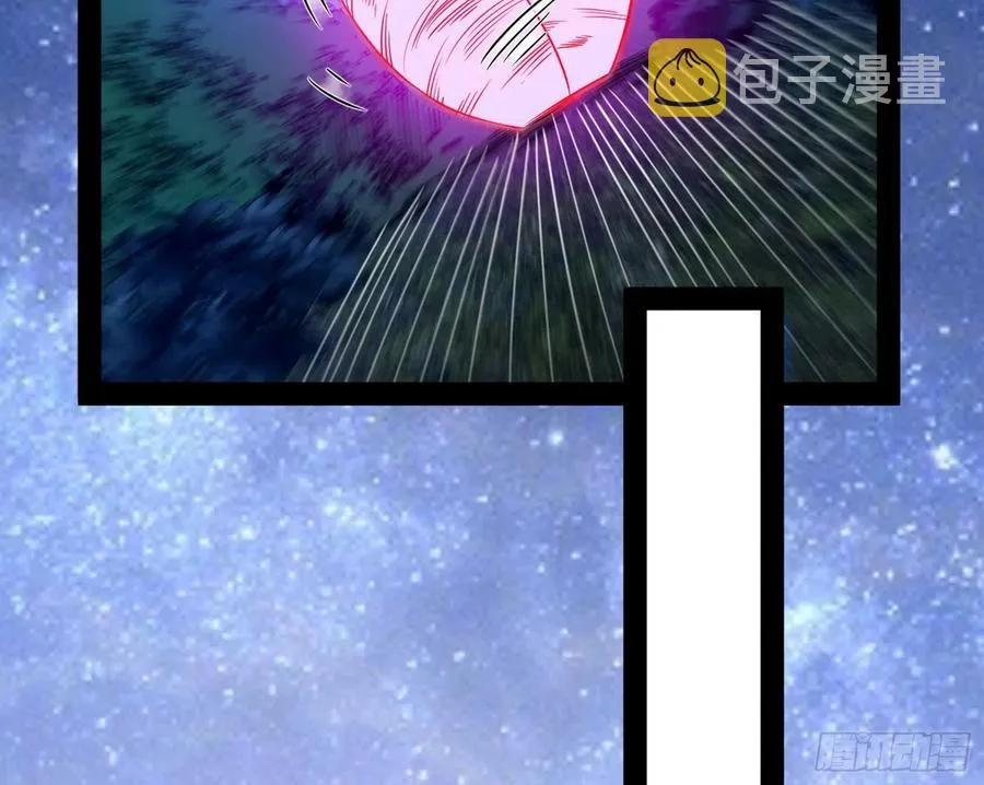 凤娘献宝 第31页
