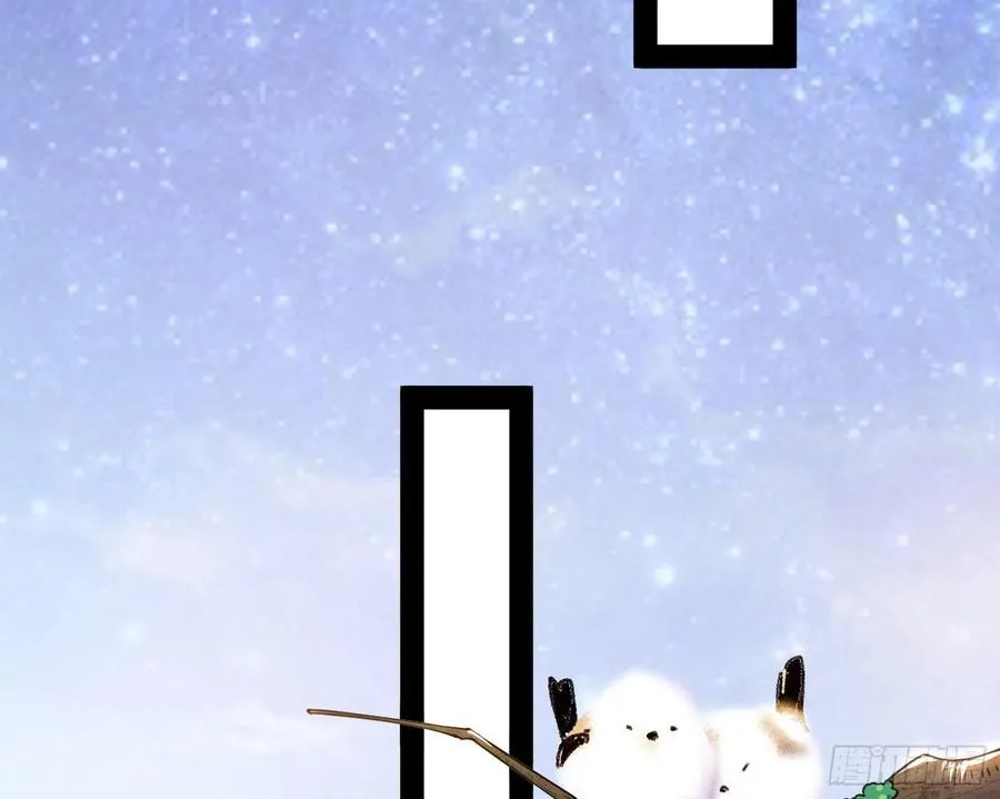 凤娘献宝 第32页