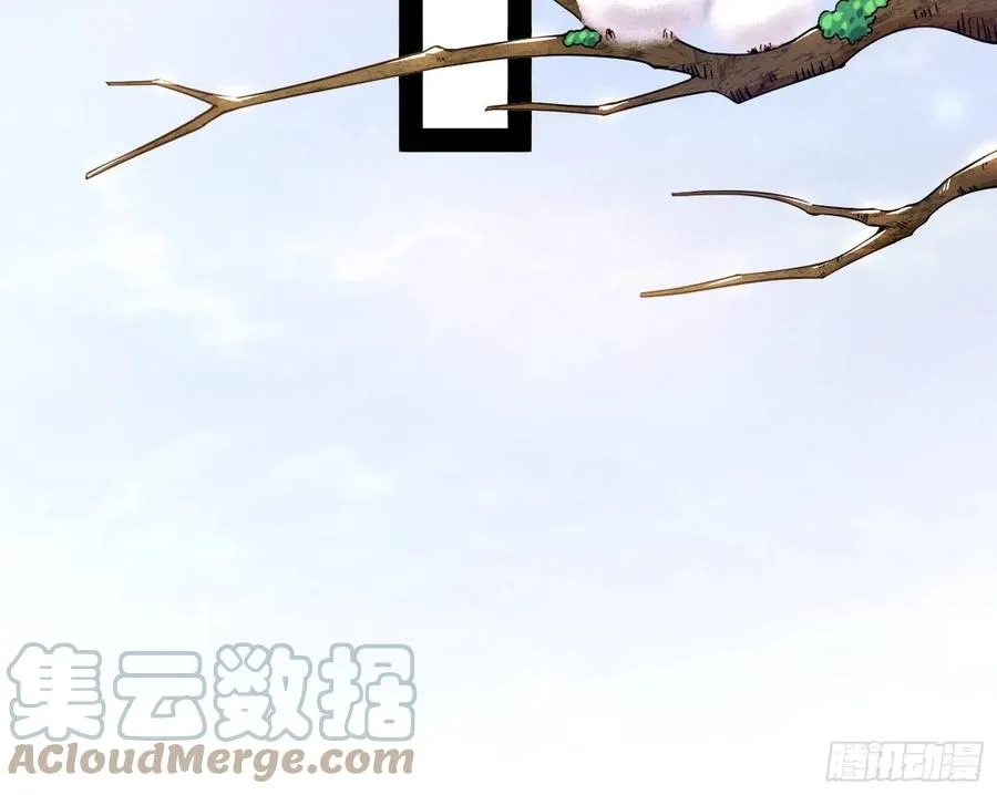 凤娘献宝 第33页