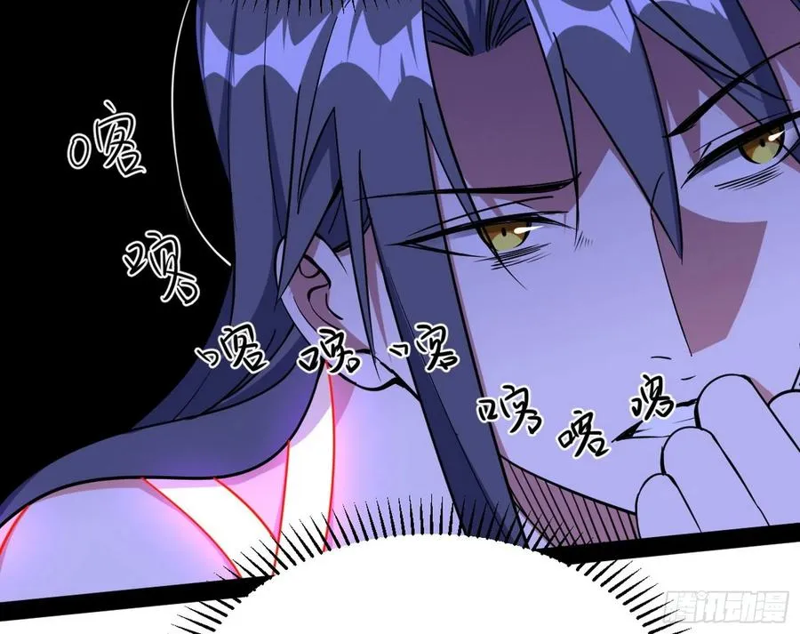 凤娘献宝 第38页