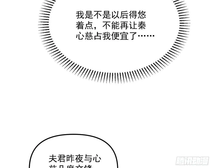 凤娘献宝 第39页