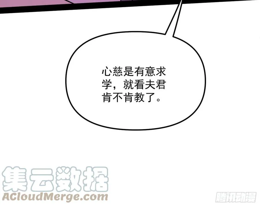 凤娘献宝 第45页