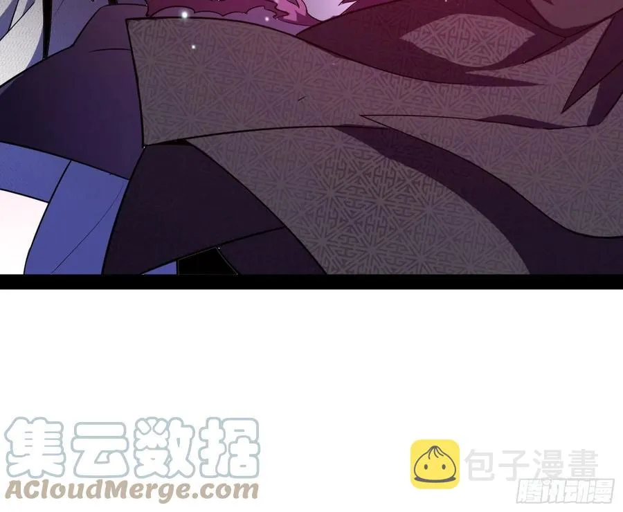 凤娘献宝 第85页