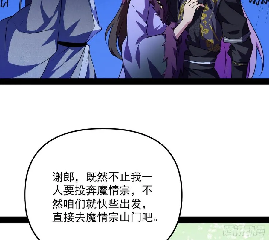凤娘献宝 第92页