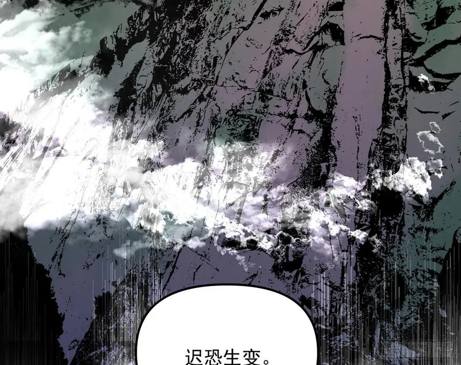 凤娘献宝 第108页