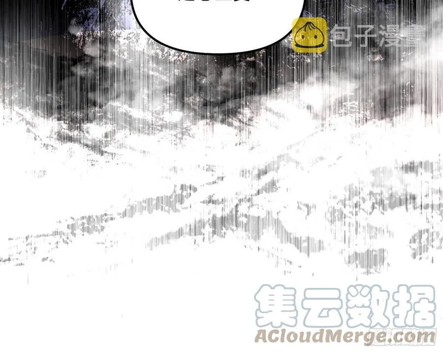 凤娘献宝 第109页