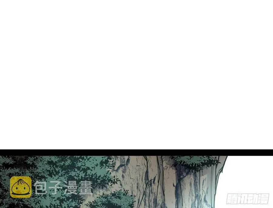 凤娘献宝 第111页