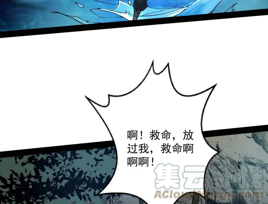 凤娘献宝 第117页