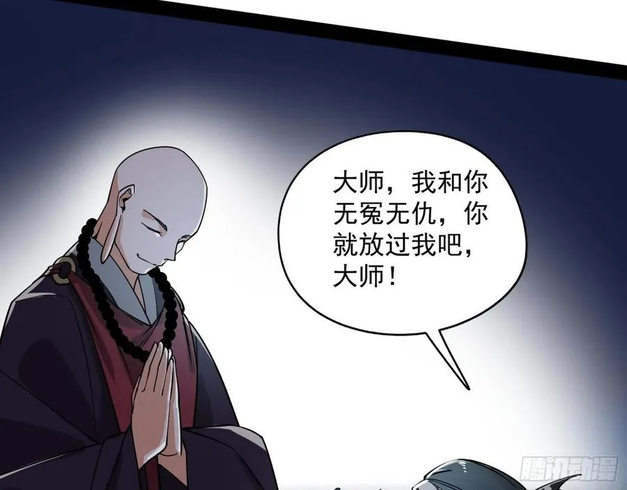 凤娘献宝 第127页