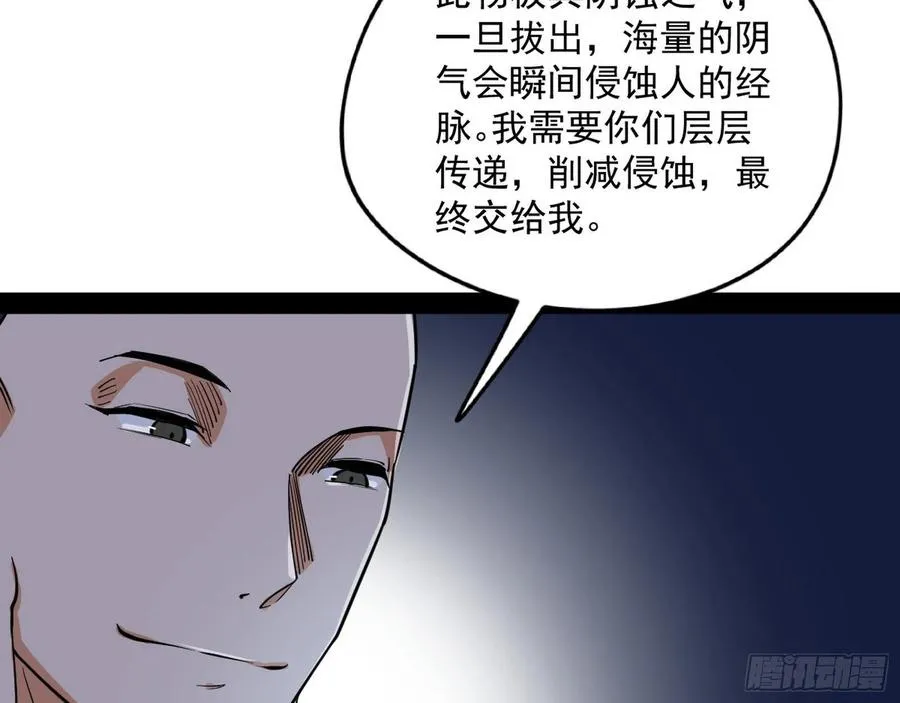 凤娘献宝 第131页