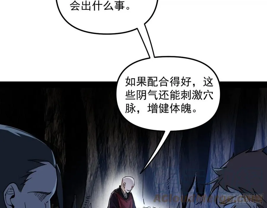 凤娘献宝 第133页