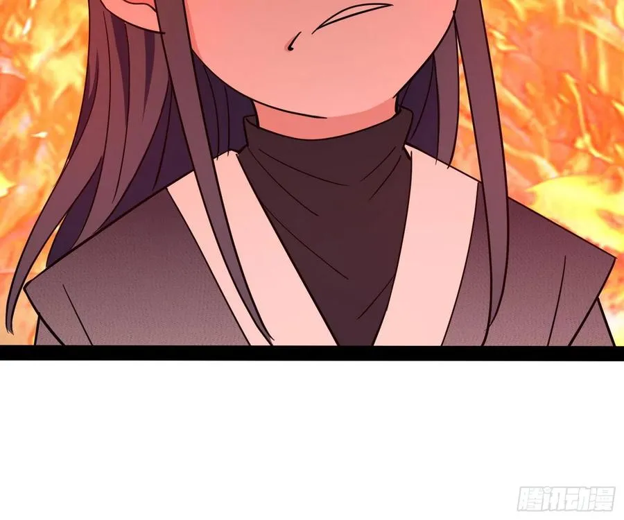 妖女的顾虑 第10页