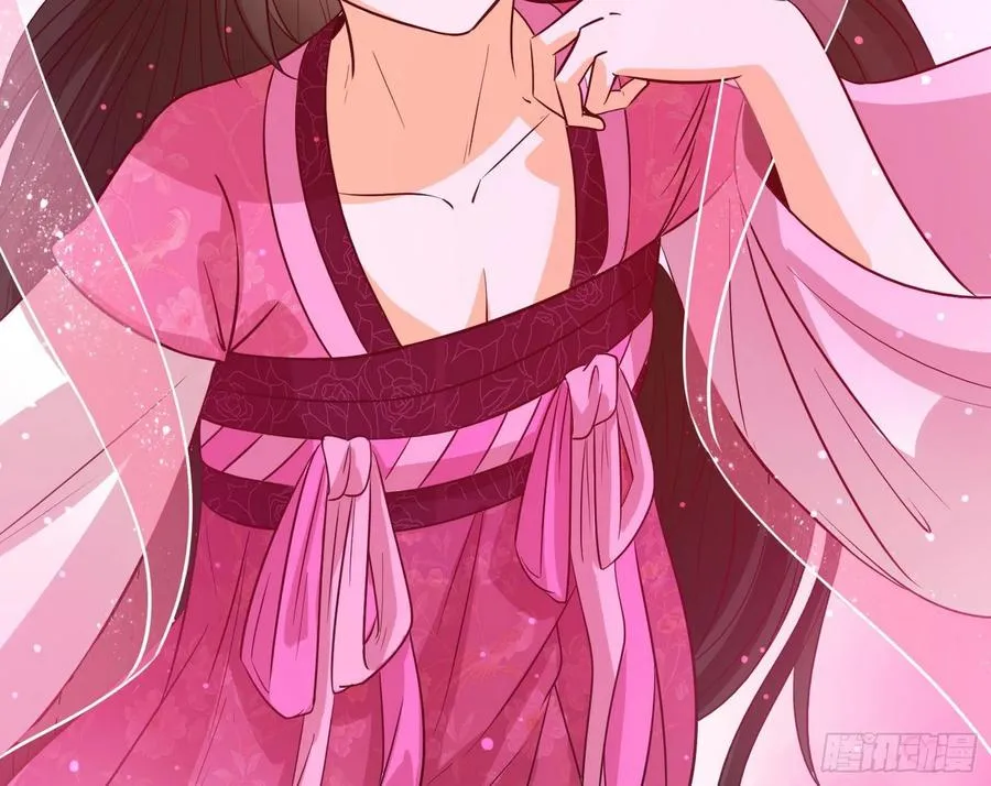妖女的顾虑 第72页