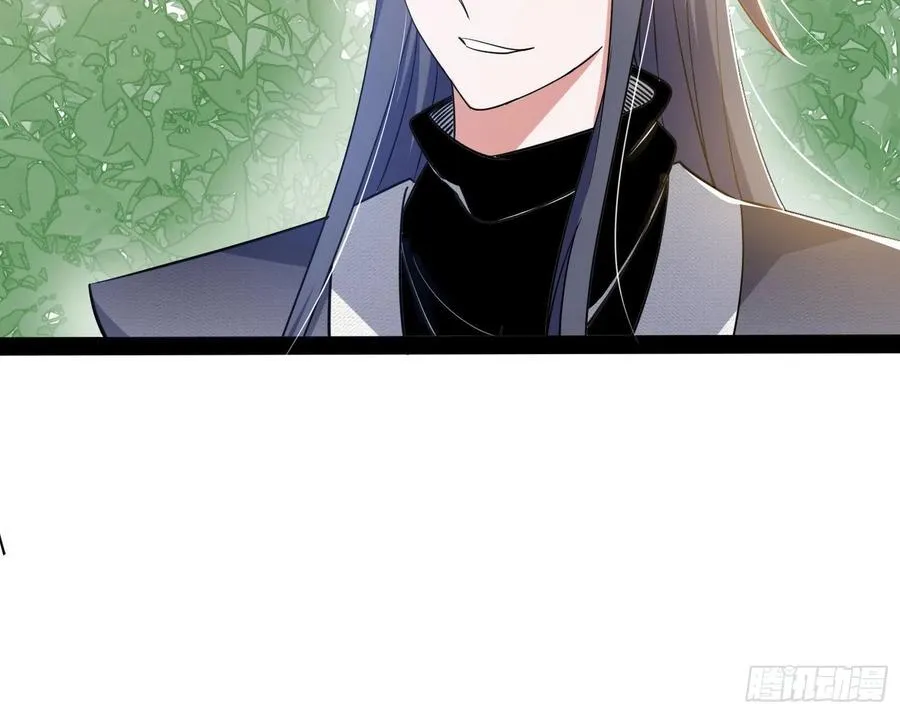 妖女的顾虑 第95页