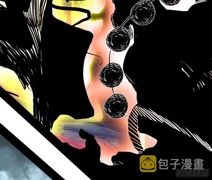 崇灵道 第8页