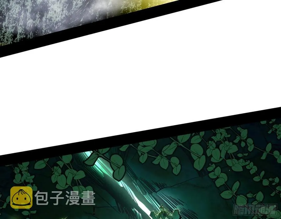 崇灵道 第43页