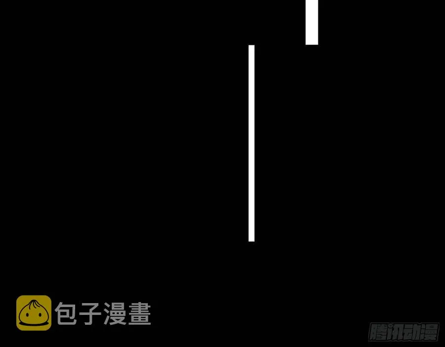 崇灵道 第67页