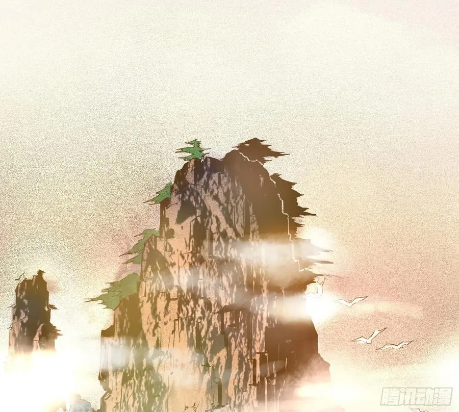 诡玉美人颜如玉 第4页