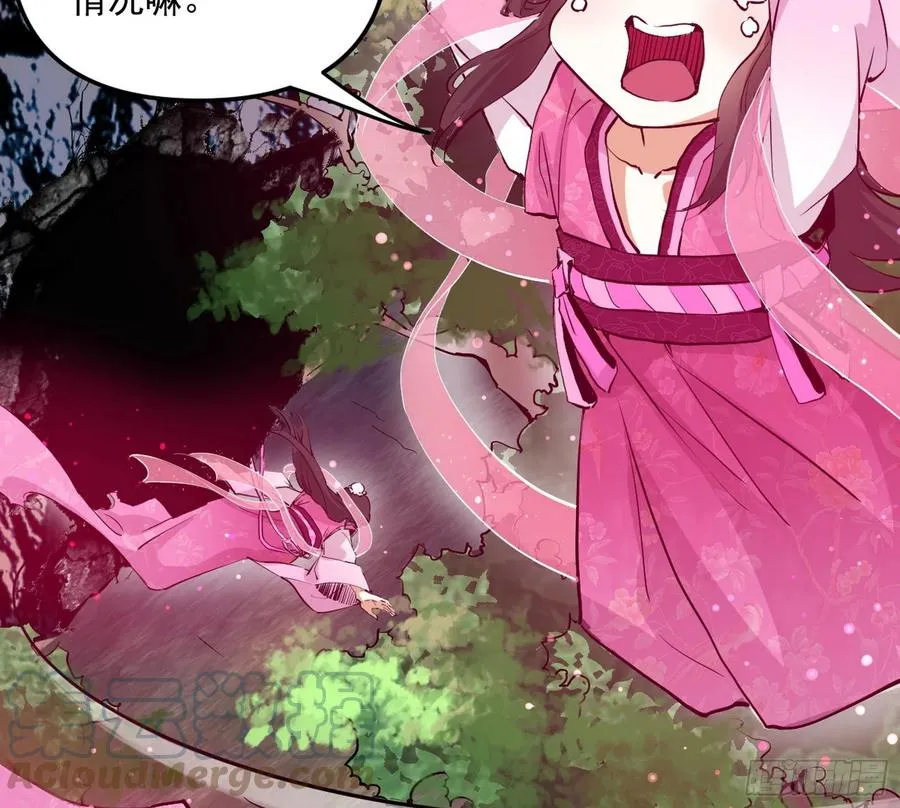 诡玉美人颜如玉 第9页