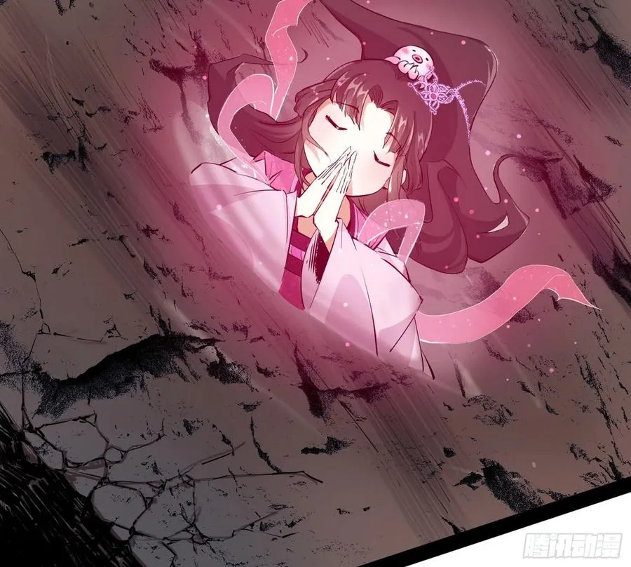 诡玉美人颜如玉 第11页