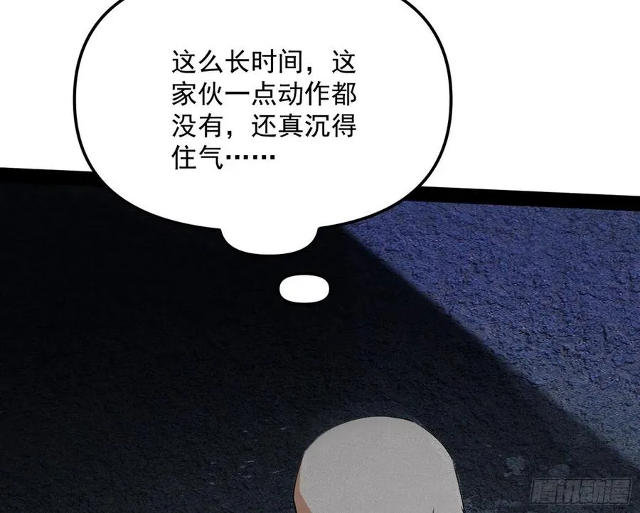 诡玉美人颜如玉 第16页