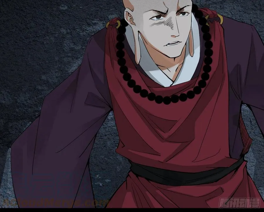 诡玉美人颜如玉 第17页