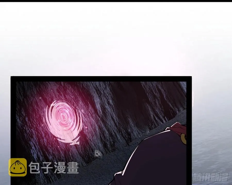 诡玉美人颜如玉 第18页