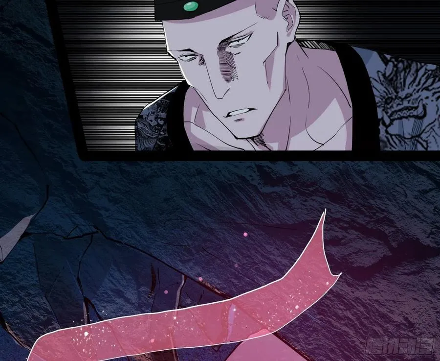 诡玉美人颜如玉 第23页