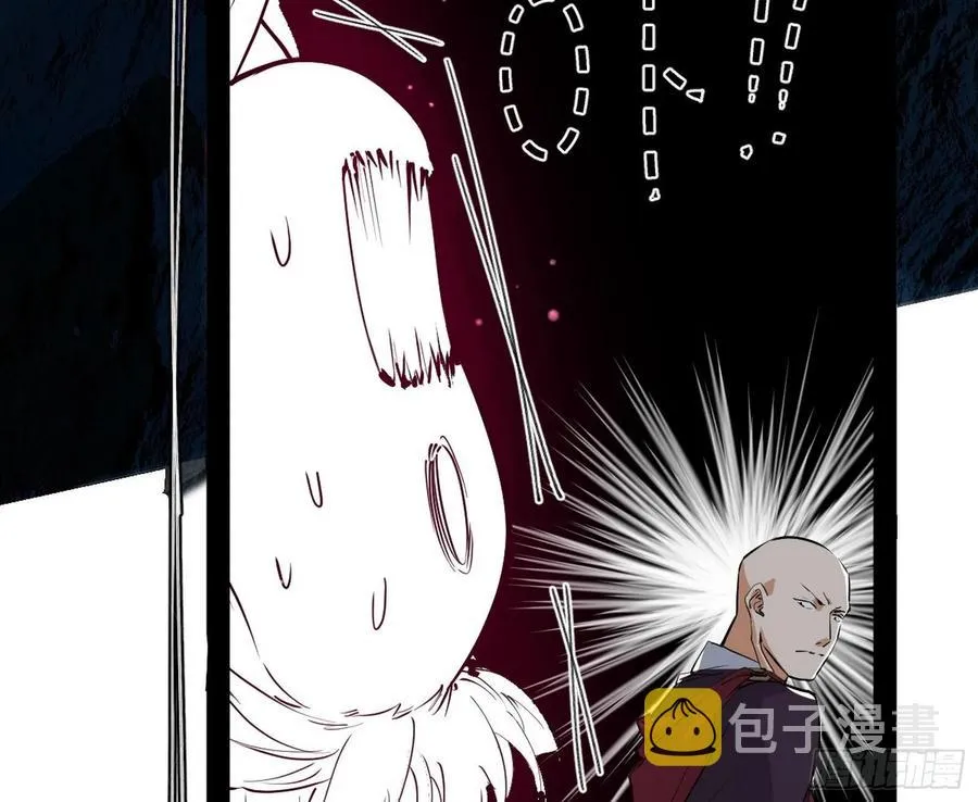 诡玉美人颜如玉 第27页
