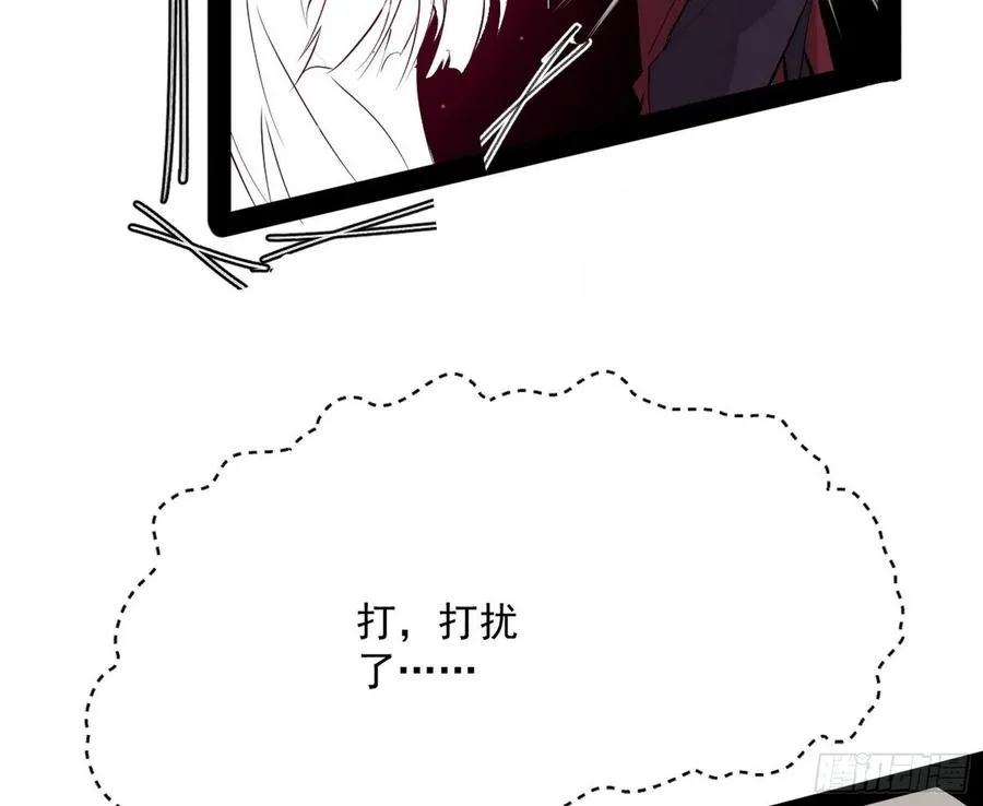 诡玉美人颜如玉 第28页