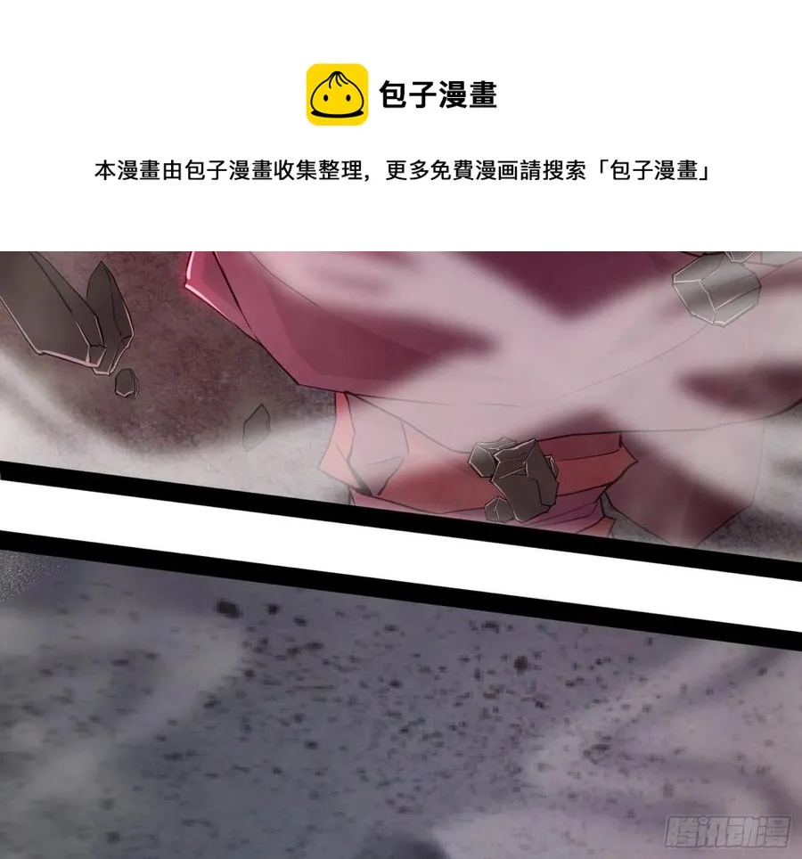 诡玉美人颜如玉 第38页