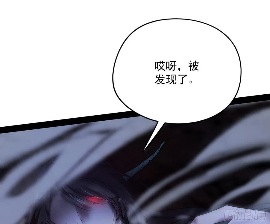 诡玉美人颜如玉 第42页