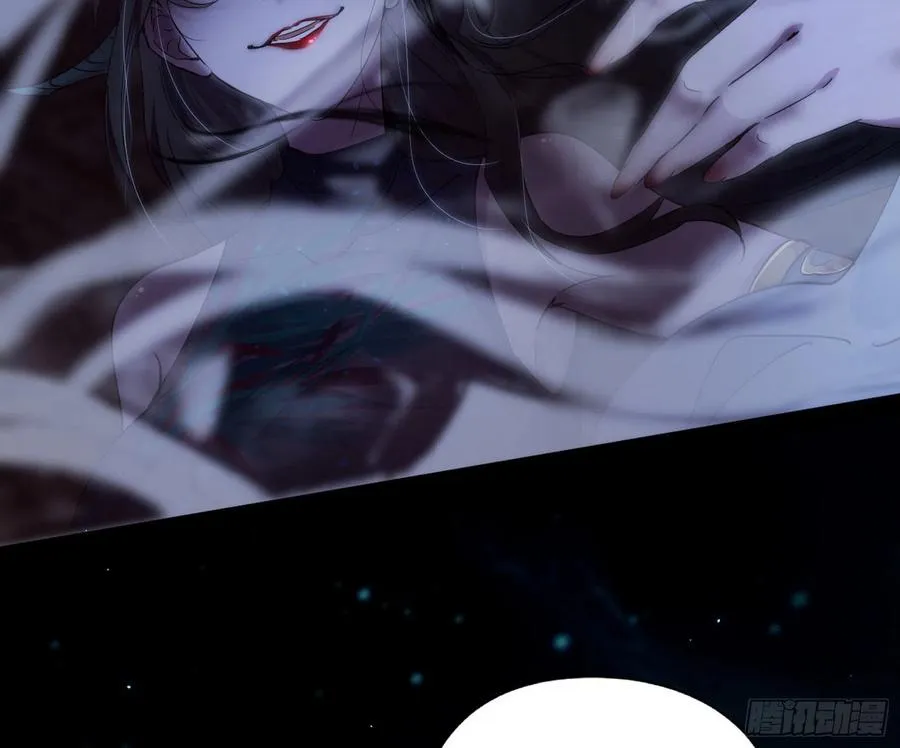 诡玉美人颜如玉 第43页