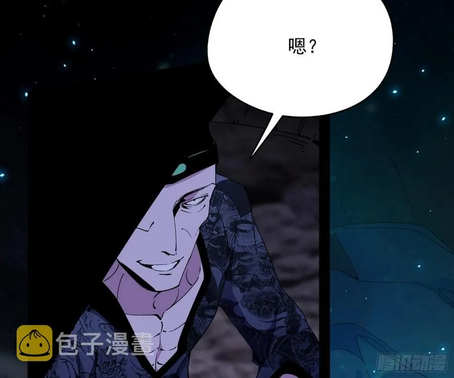 诡玉美人颜如玉 第44页