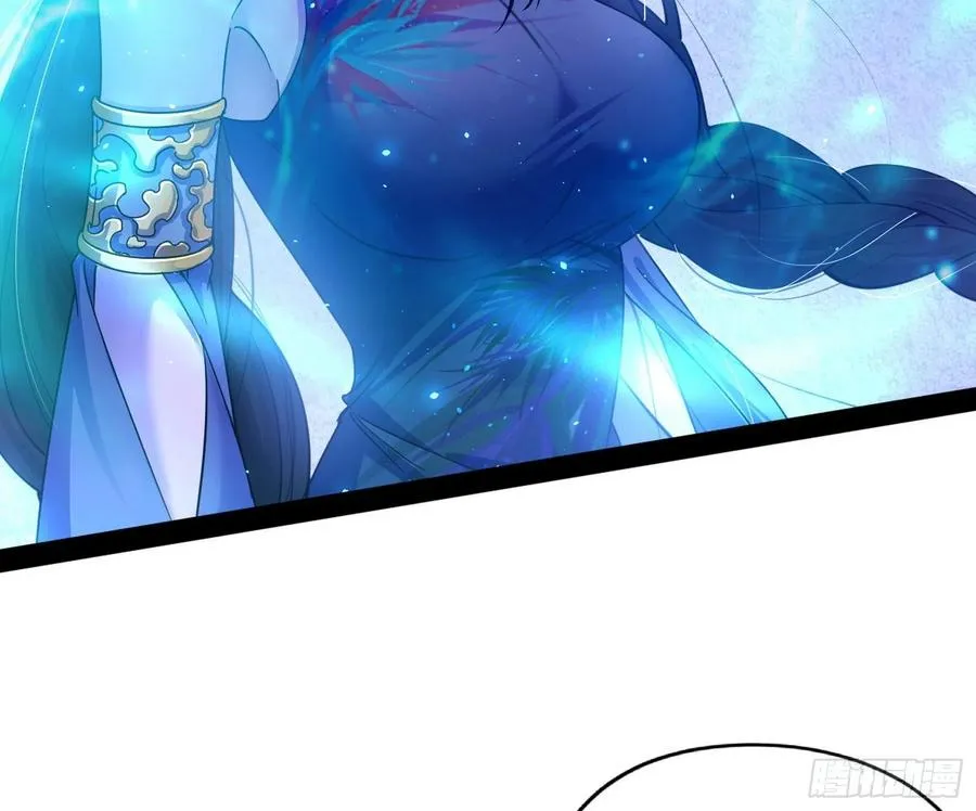 诡玉美人颜如玉 第48页