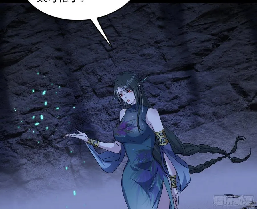 诡玉美人颜如玉 第52页