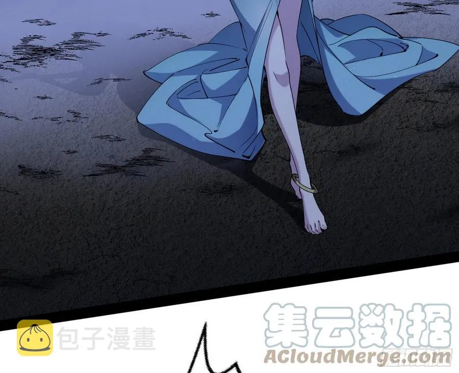 诡玉美人颜如玉 第53页