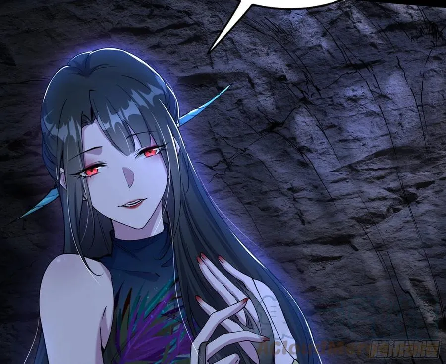 诡玉美人颜如玉 第61页