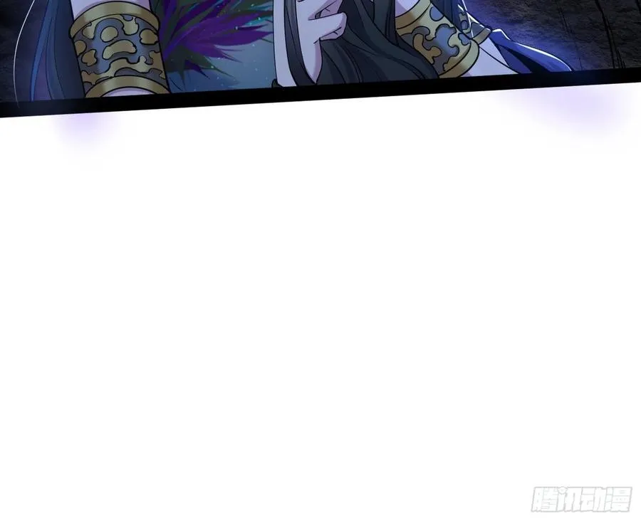 诡玉美人颜如玉 第62页