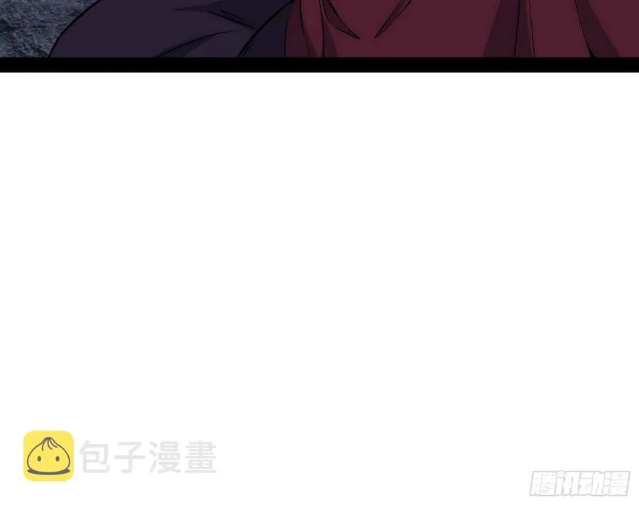 诡玉美人颜如玉 第80页