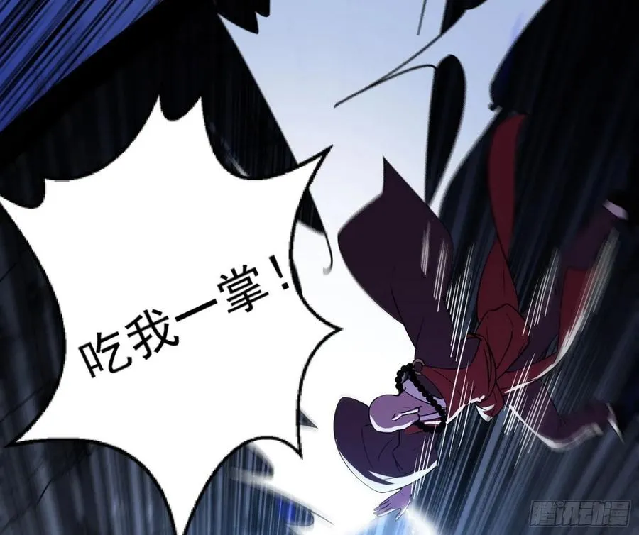 诡玉美人颜如玉 第87页