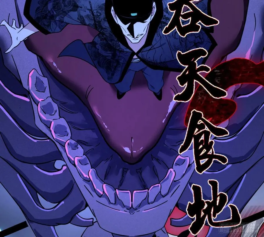 诡玉美人颜如玉 第95页