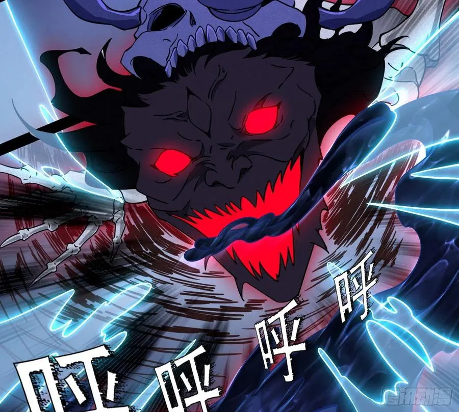 诡玉美人颜如玉 第96页
