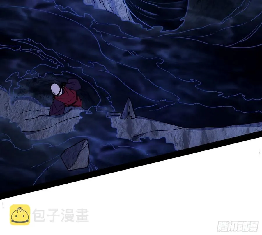 诡玉美人颜如玉 第98页