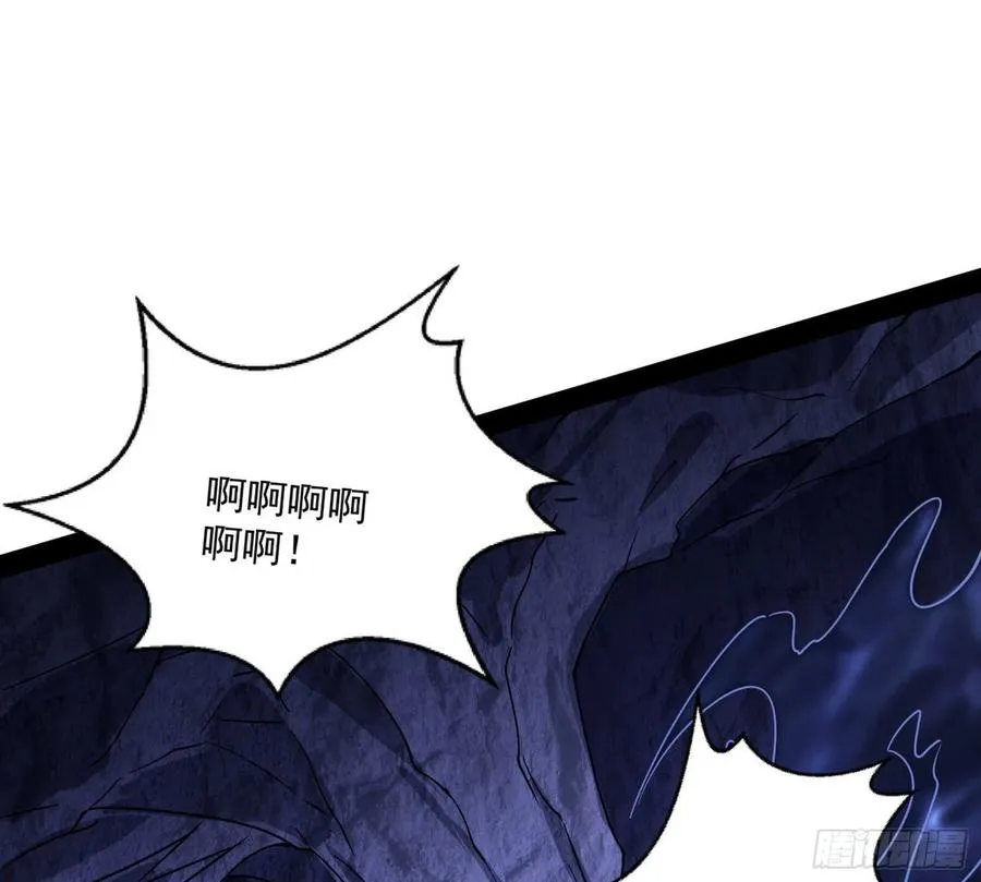 诡玉美人颜如玉 第99页