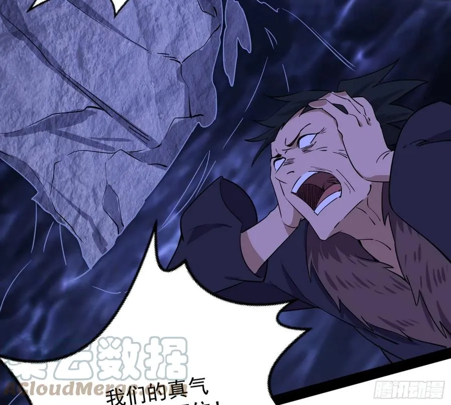 诡玉美人颜如玉 第101页