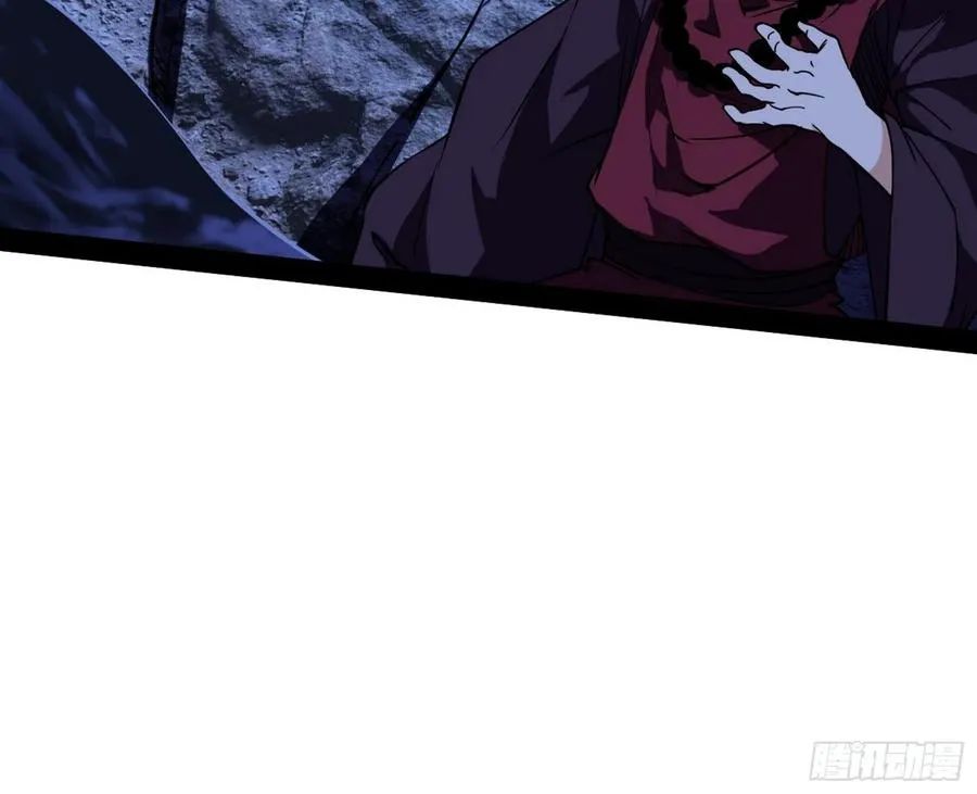诡玉美人颜如玉 第107页