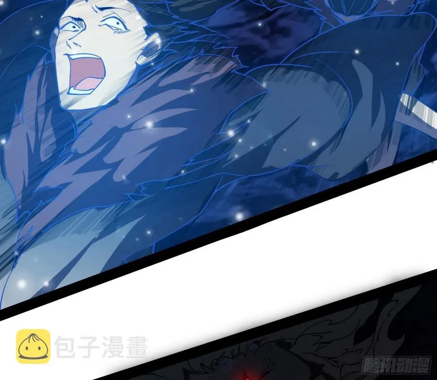 诡玉美人颜如玉 第114页