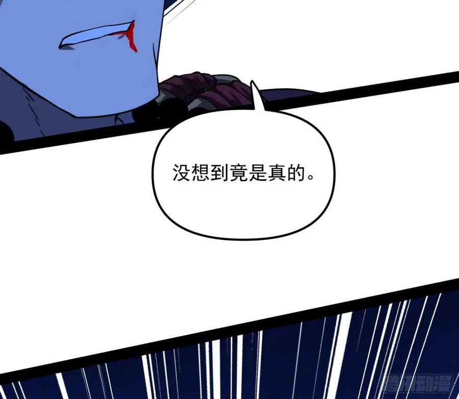 诡玉美人颜如玉 第119页
