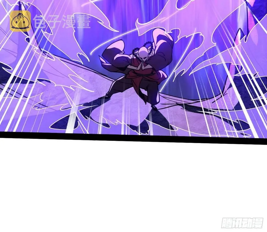 诡玉美人颜如玉 第122页